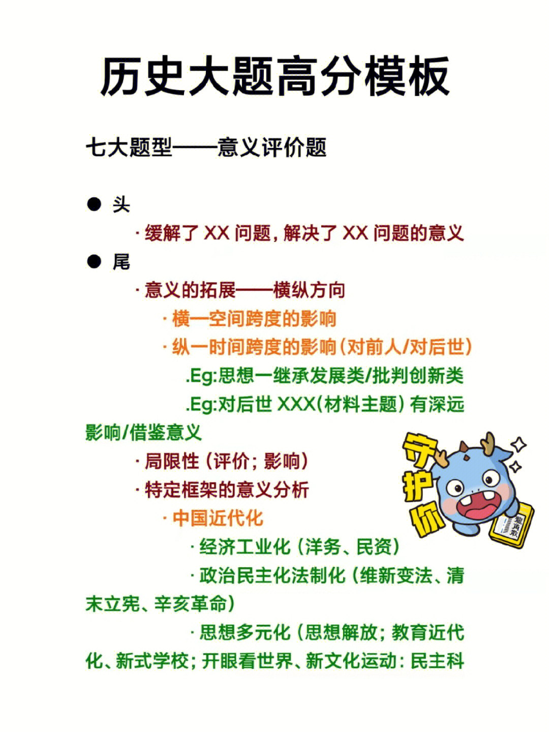 拜迪_拜迪生物_拜迪蕾娜