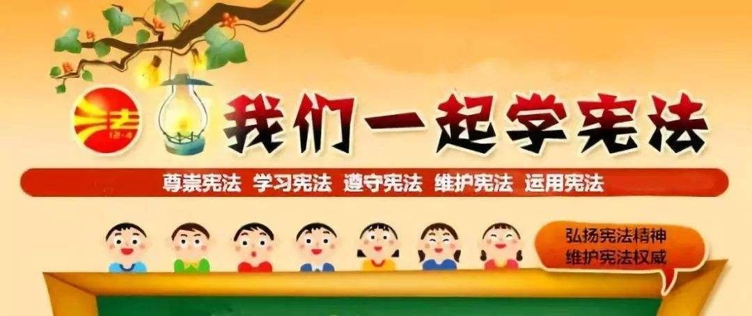 宪法小卫士管理员登录_宪法小卫士登录平台入口_宪法小卫士登录名是什么
