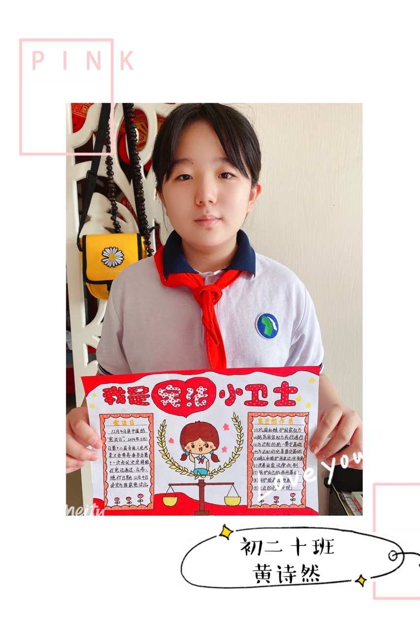 宪法小卫士登录平台入口_宪法小卫士登录名是什么_宪法小卫士管理员登录