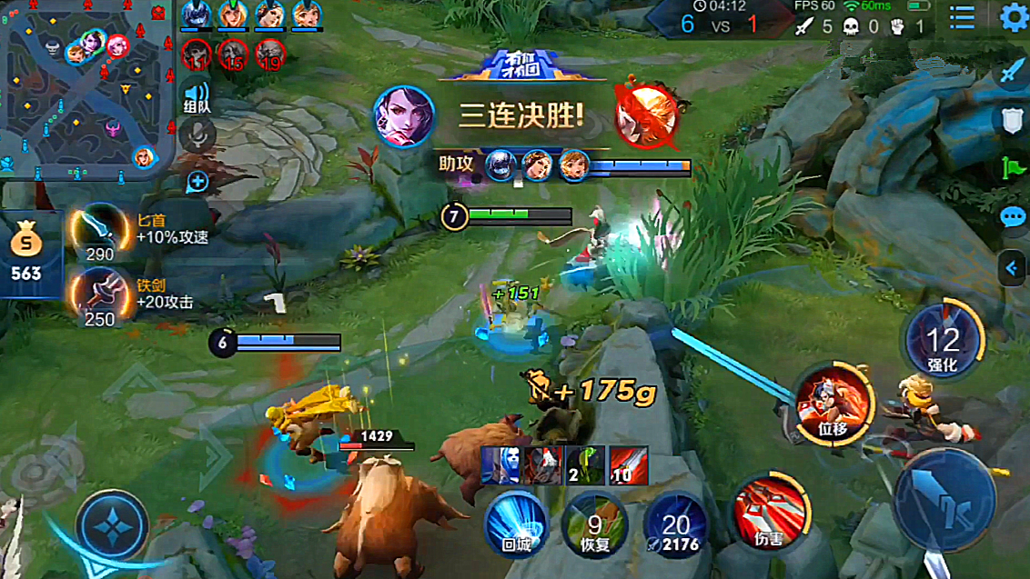 和王者荣耀一样5v5手游_和王者荣耀一样5v5手游_和王者荣耀一样5v5手游