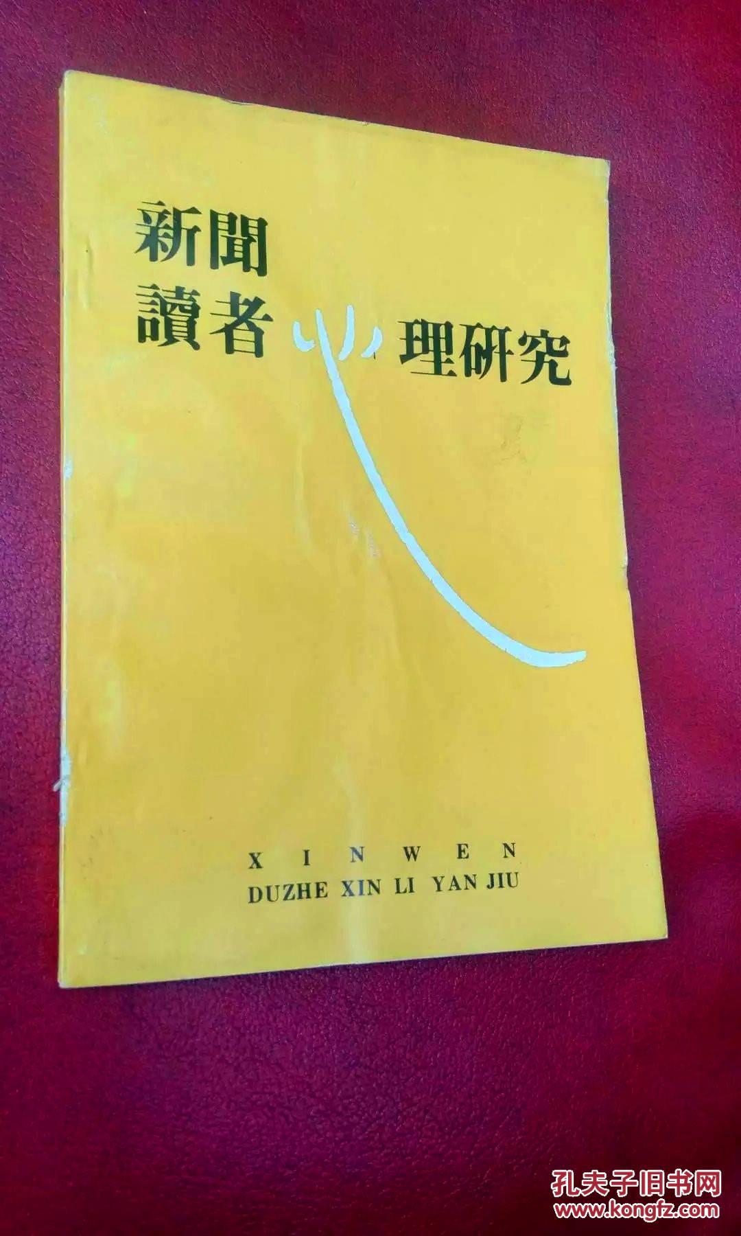 网易新闻关闭评论_网易新闻关闭评论_网易新闻关闭评论