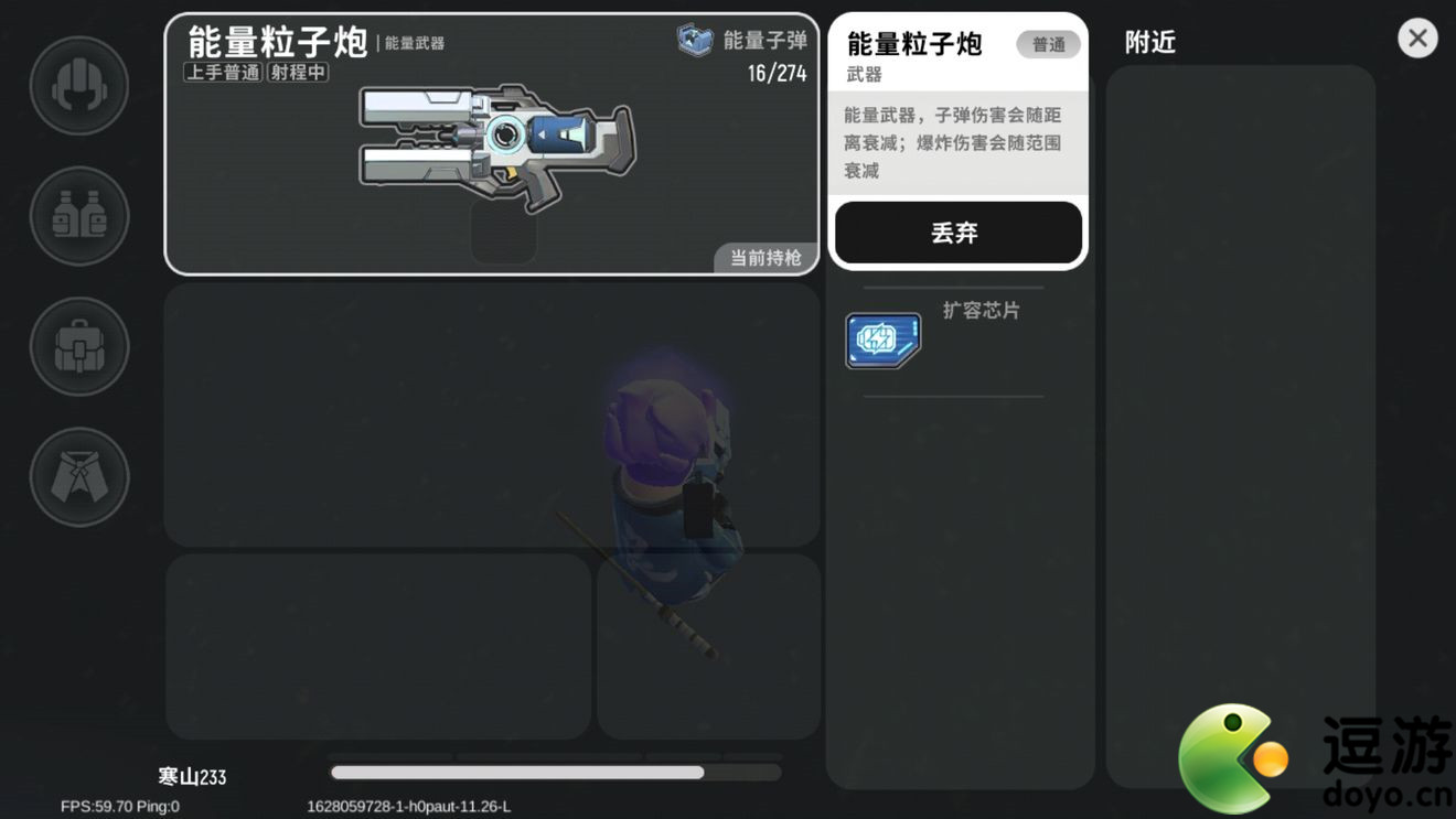 离子炮_离子炮_离子炮