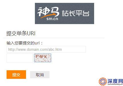神马搜索官网_神马竞价推广官网_神马快报爆白菜价官网