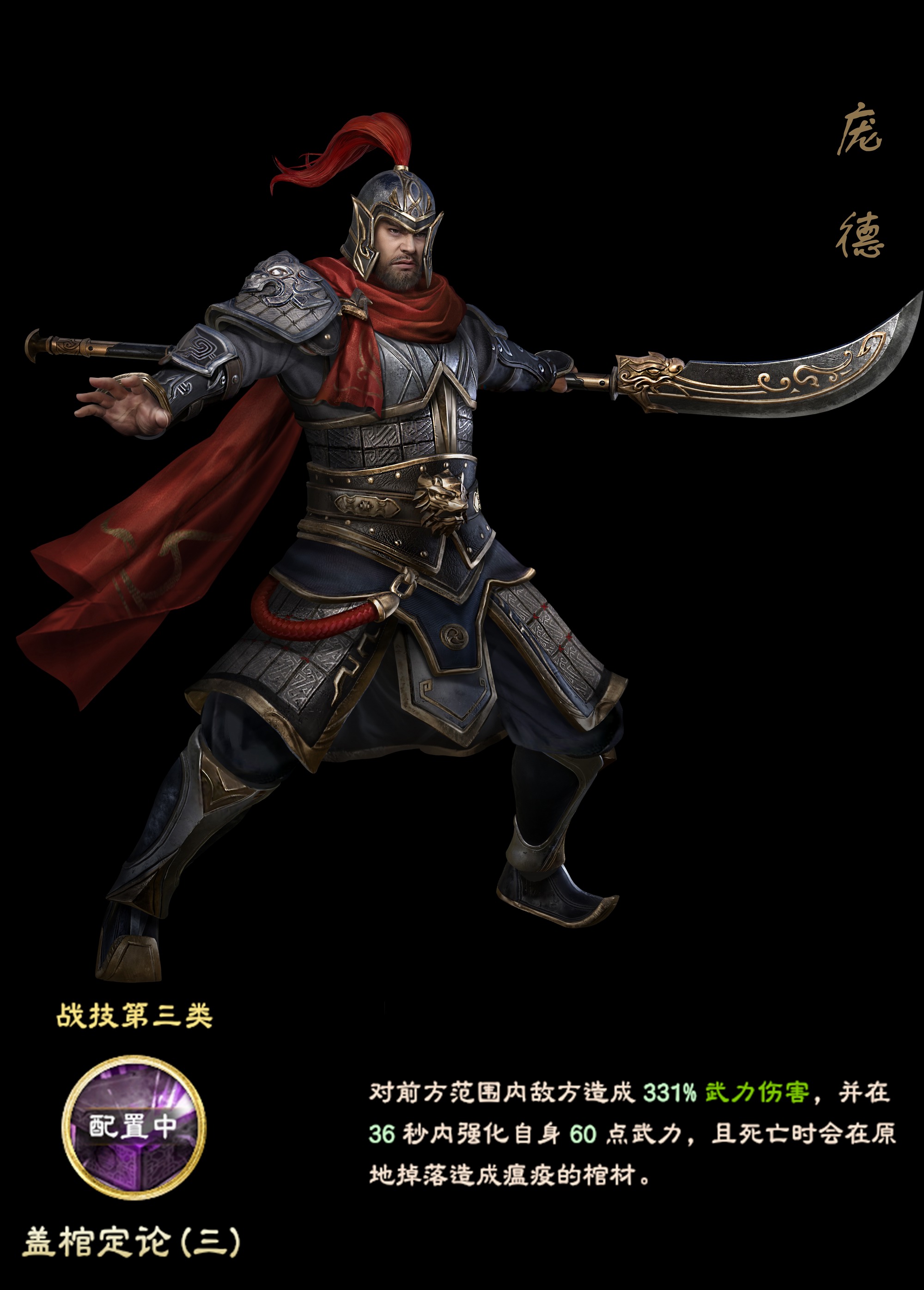 三国群英传1下载_三国群英传8下载_三国群英传下载手机版