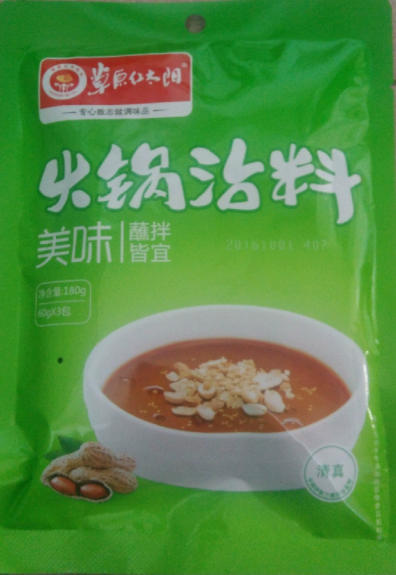 炸膛恶魔安卓_炸膛_炸膛的原因