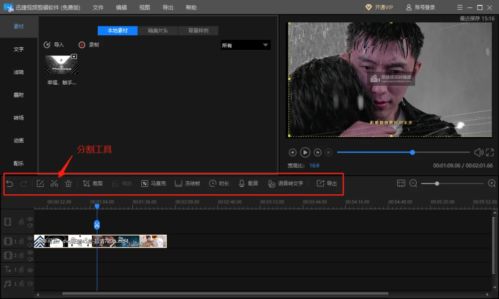 度咔剪辑免费版下载_度咔剪辑免费版下载_度咔剪辑免费版下载