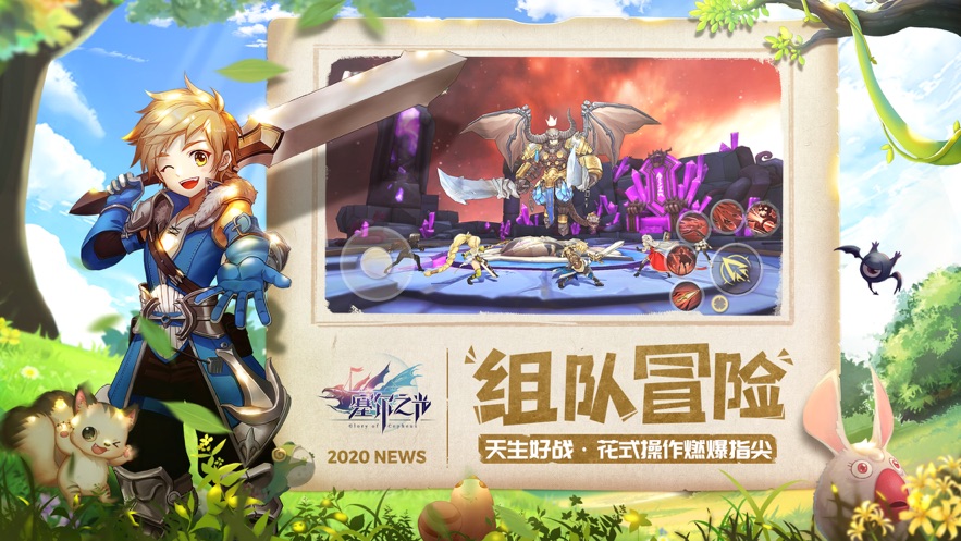 原神手游正版下载_原神手游正版下载_原神手游正版下载