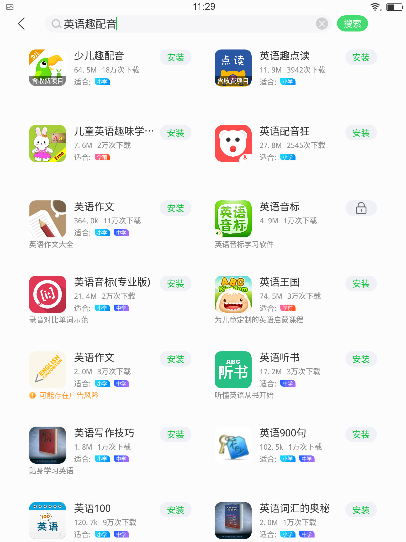 涩软件_涩软件_涩软件