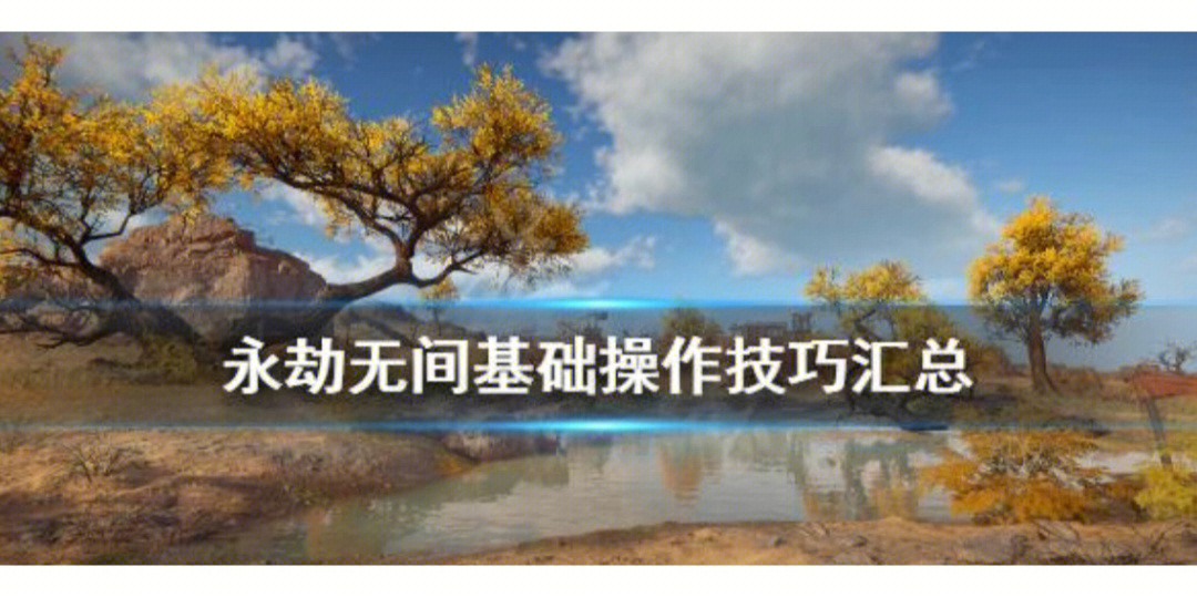 最后生还者攻略_攻略攻略者_攻略者什么意思