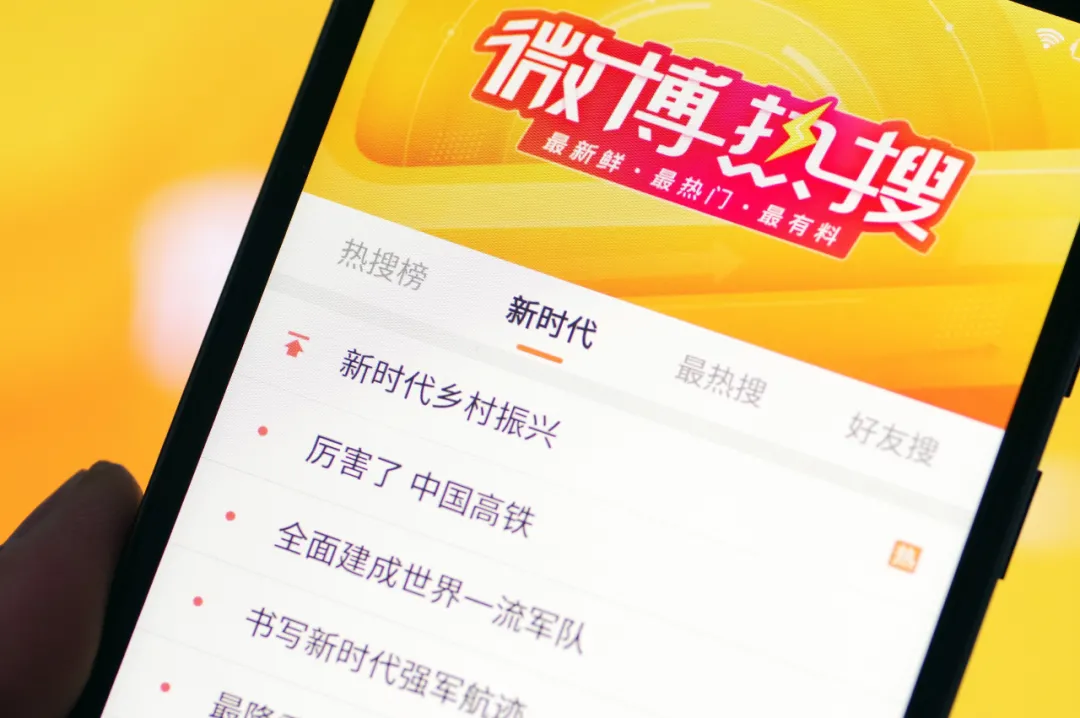 微博会员和普通用户的区别_微博会员区别_微博vip和svip的区别