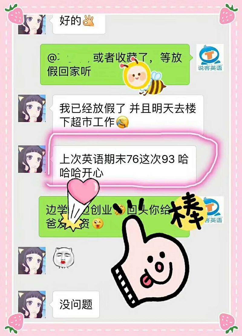 密聊社交软件_密聊app下载_密聊聊天软件安全吗