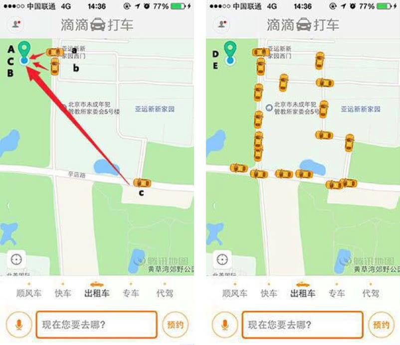 滴滴企业_滴滴企业版网页登录入口_滴滴企业用车