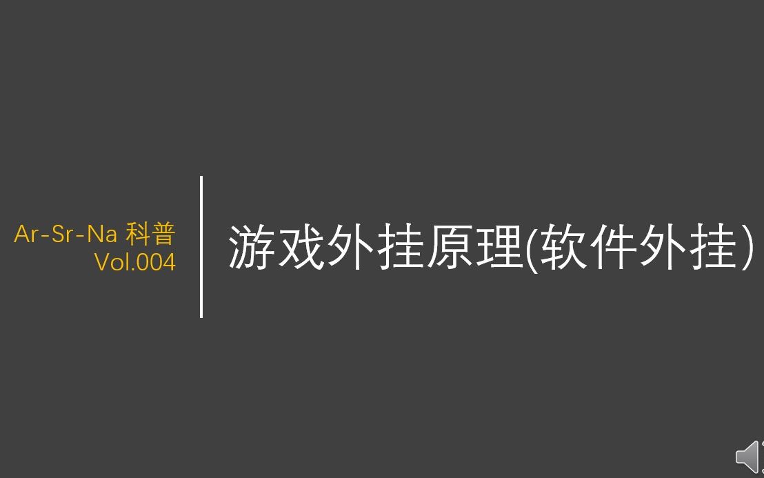 腾讯游戏安全中心：滨海国际电影节参赛影片