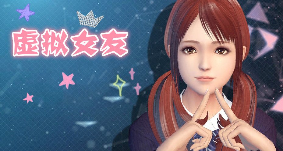 模拟女友游戏_女友模拟游戏攻略_病娇猫娘Al女友模拟游戏