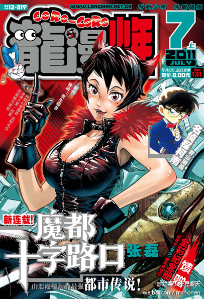 驭灵师漫画下拉式免费奇妙漫画_驭灵师漫画下拉式免费奇妙漫画_驭灵师漫画下拉式免费奇妙漫画