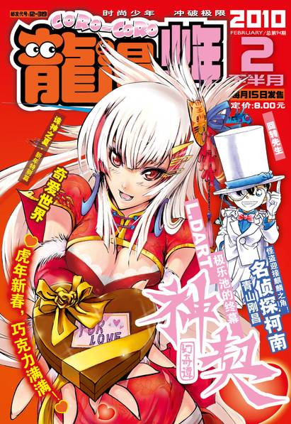 驭灵师漫画下拉式免费奇妙漫画_驭灵师漫画下拉式免费奇妙漫画_驭灵师漫画下拉式免费奇妙漫画