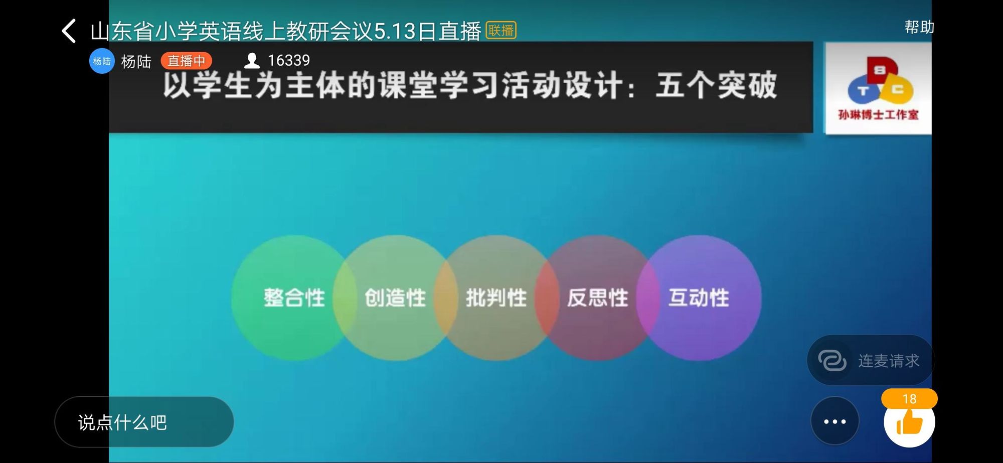下载青果巷_青果教务系统下载_青果app下载