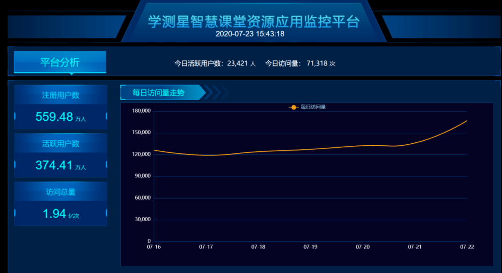 青果app下载_下载青果巷_青果教务系统下载