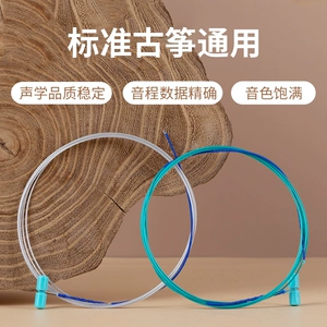 古筝游戏中文版_古筝游戏_古筝游戏模拟器手机版