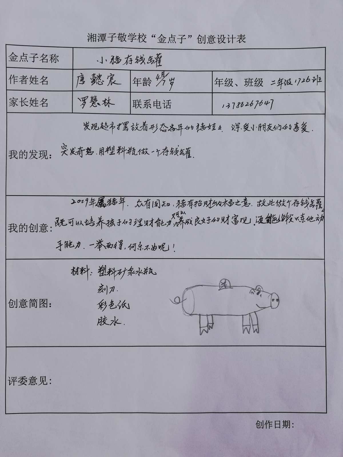 草稿本app_无限草稿纸app_手写草稿本app