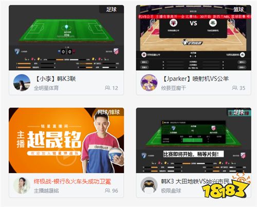 快速观赛，下载企鹅体育app