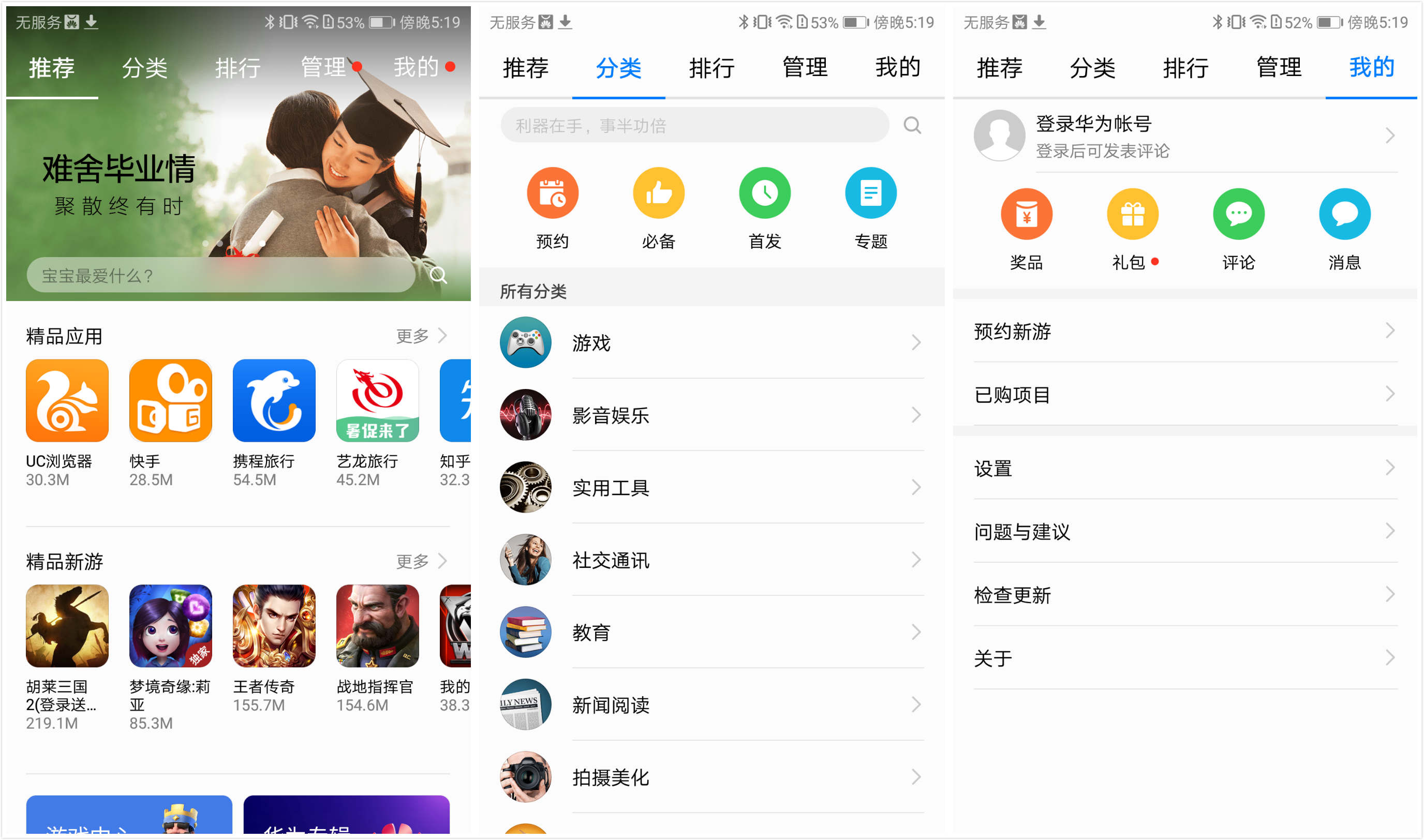 华为浏览器找手机号怎么找_华为手机浏览器在哪里找_华为手机浏览器怎么找