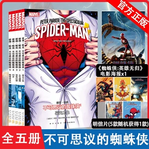 蜘蛛侠2_蜘蛛侠_蜘蛛侠纵横宇宙免费观看
