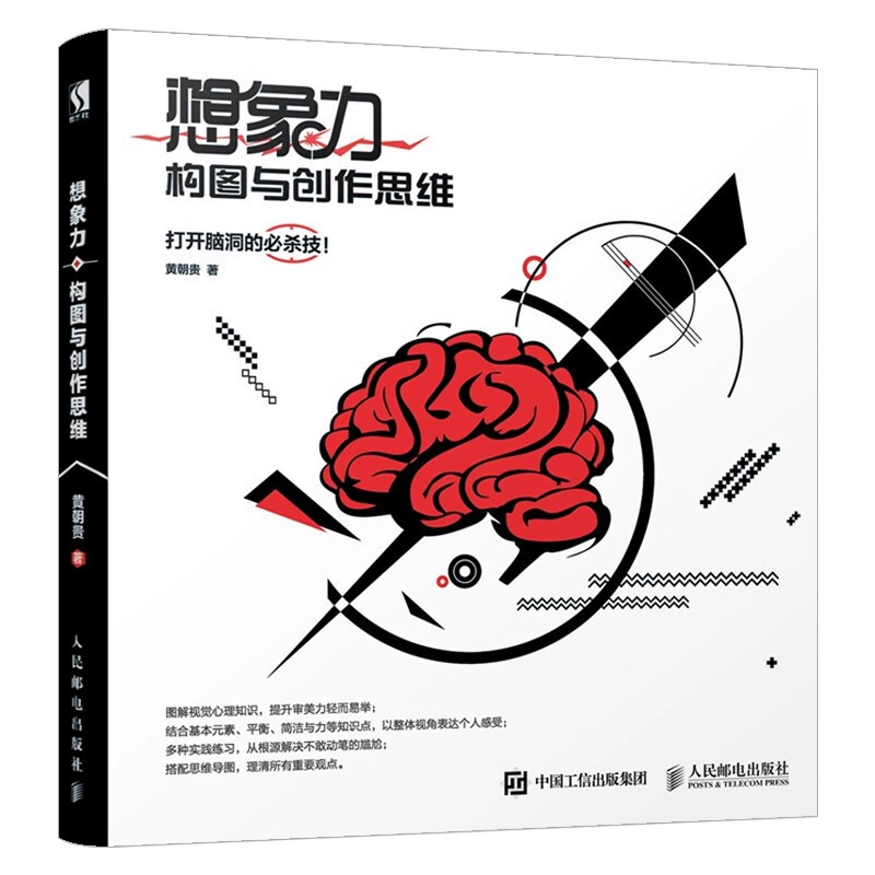 导灵器_导灵器_导灵器