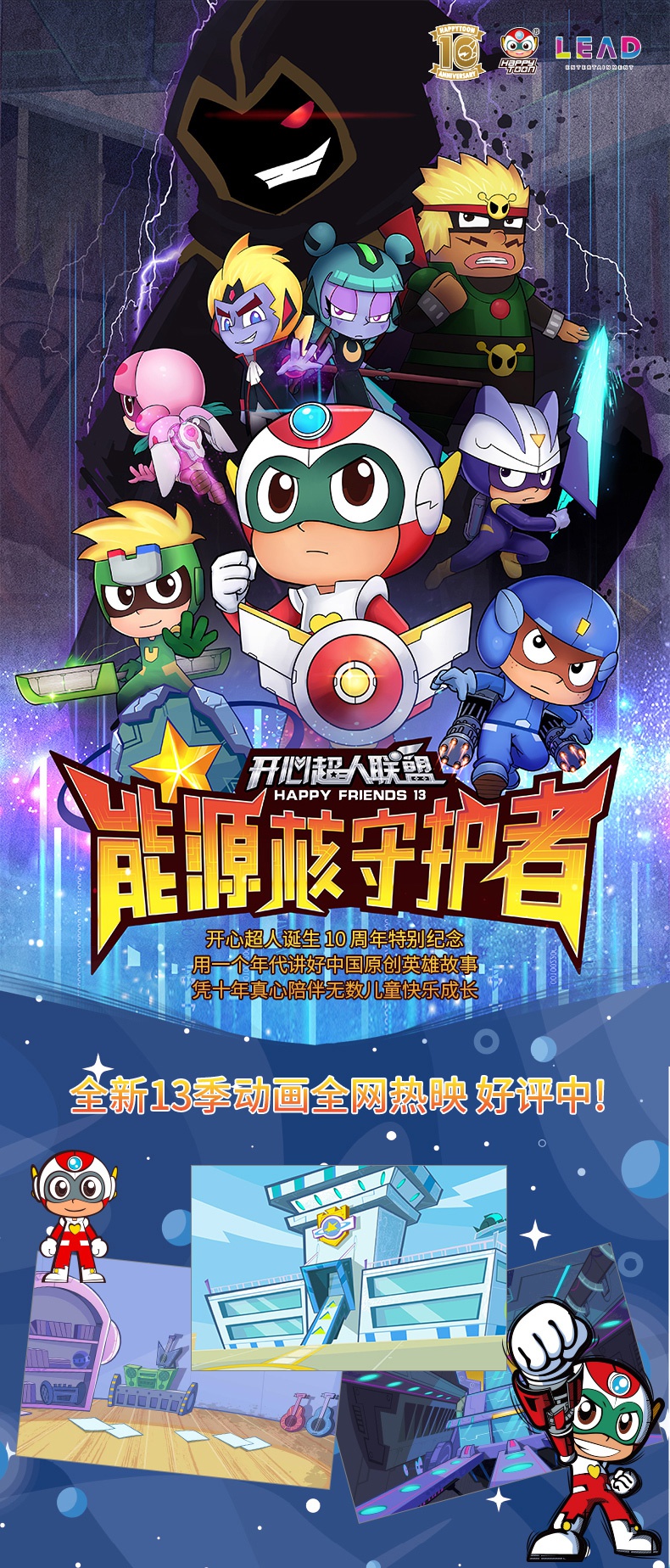 萨萨里安_安萨里拉齐_安萨里致孩子