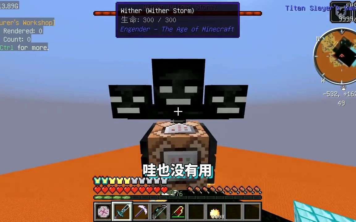 我的世界凋零怎么召唤出来_召唤凋零出来世界了吗_召唤凋零有什么用