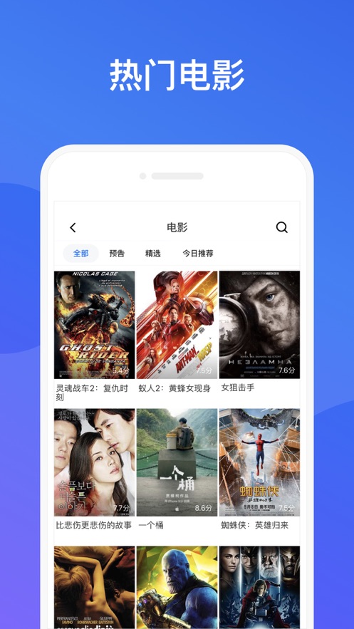 追剧免费的软件无广告_追剧广告免费软件无广告_2020年免费追剧无广告软件