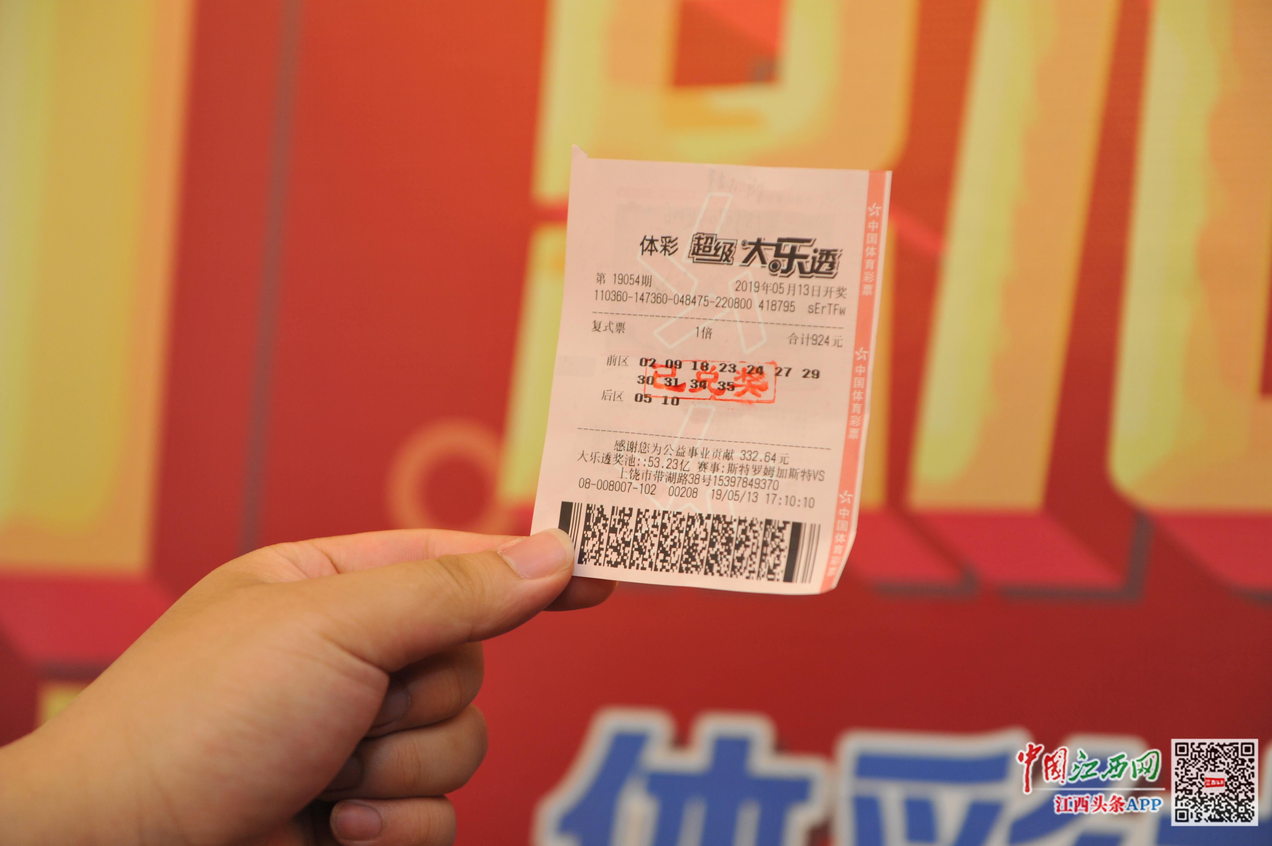 兑奖券_兑奖券_兑奖券