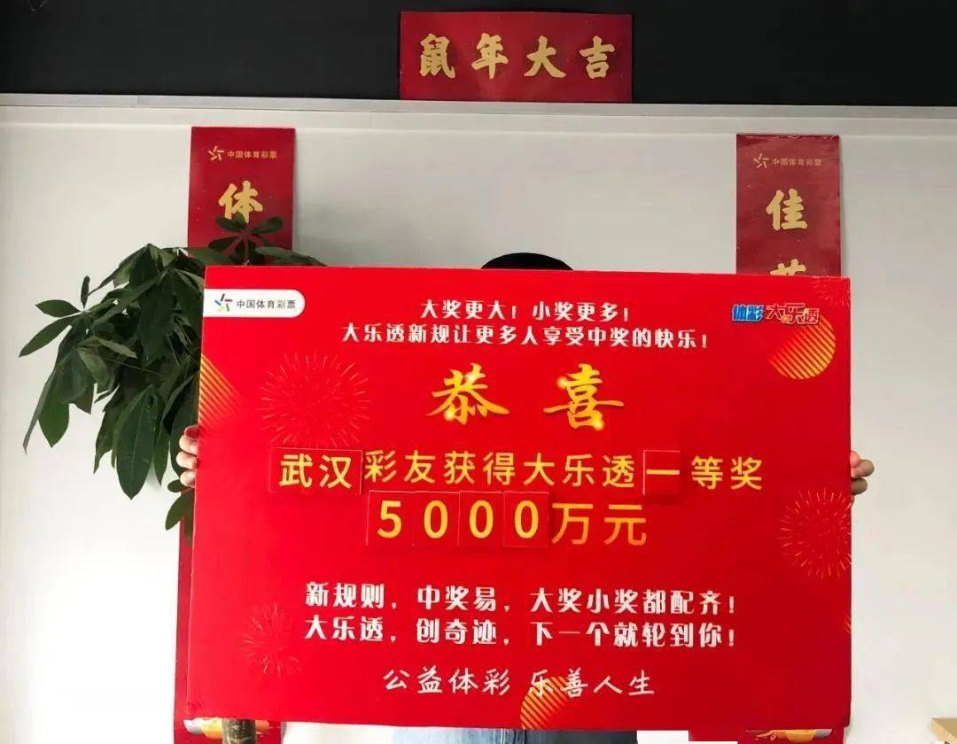 兑奖券_兑奖券_兑奖券