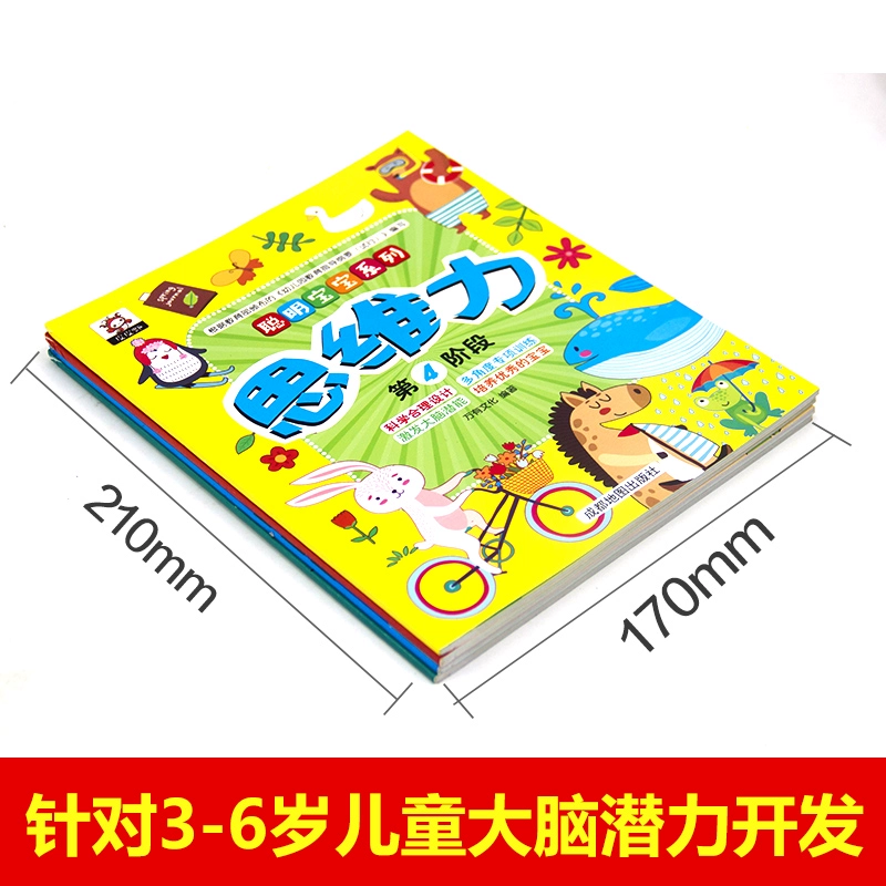 幼儿游戏集锦_幼儿游戏大全100篇_幼儿游戏大全