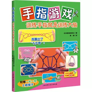 幼儿游戏大全100篇_幼儿游戏大全_幼儿游戏集锦