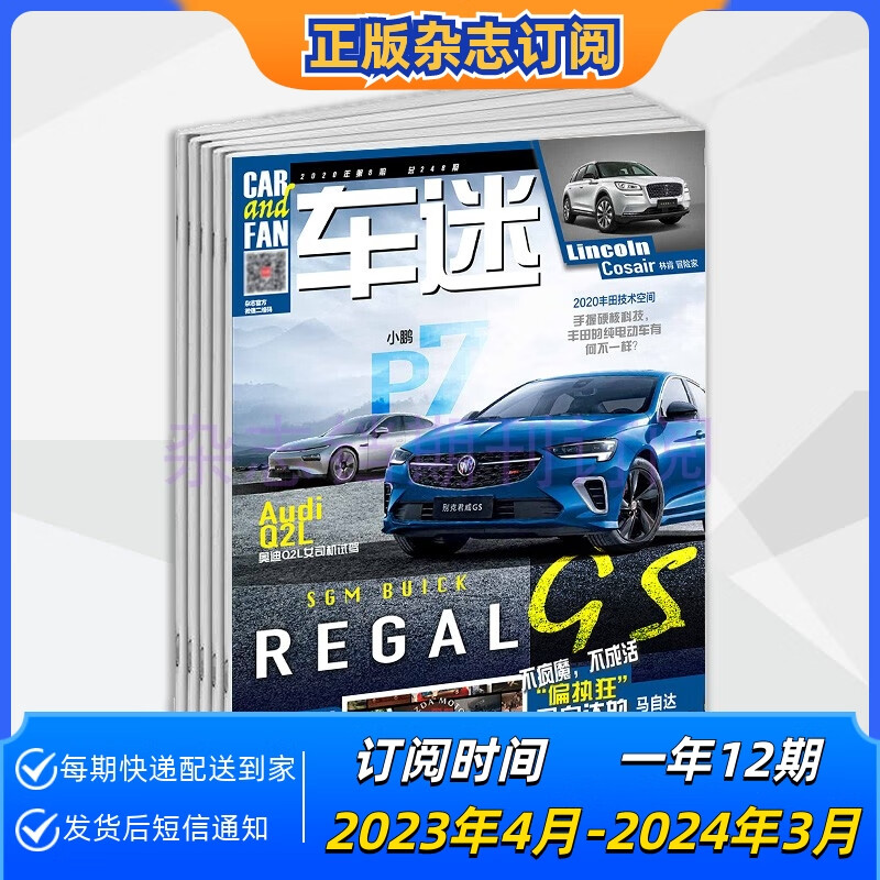 汽车之家app_汽车家装日行灯可以吗_微网家校互动app下载