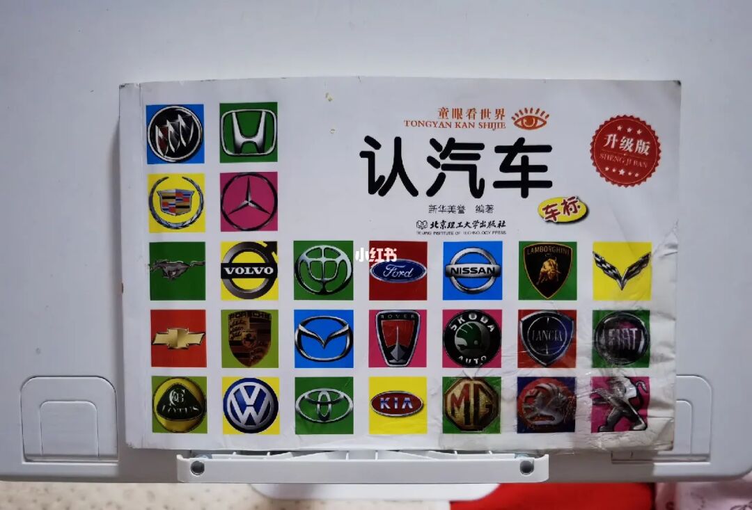 汽车之家app_微网家校互动app下载_汽车家装日行灯可以吗