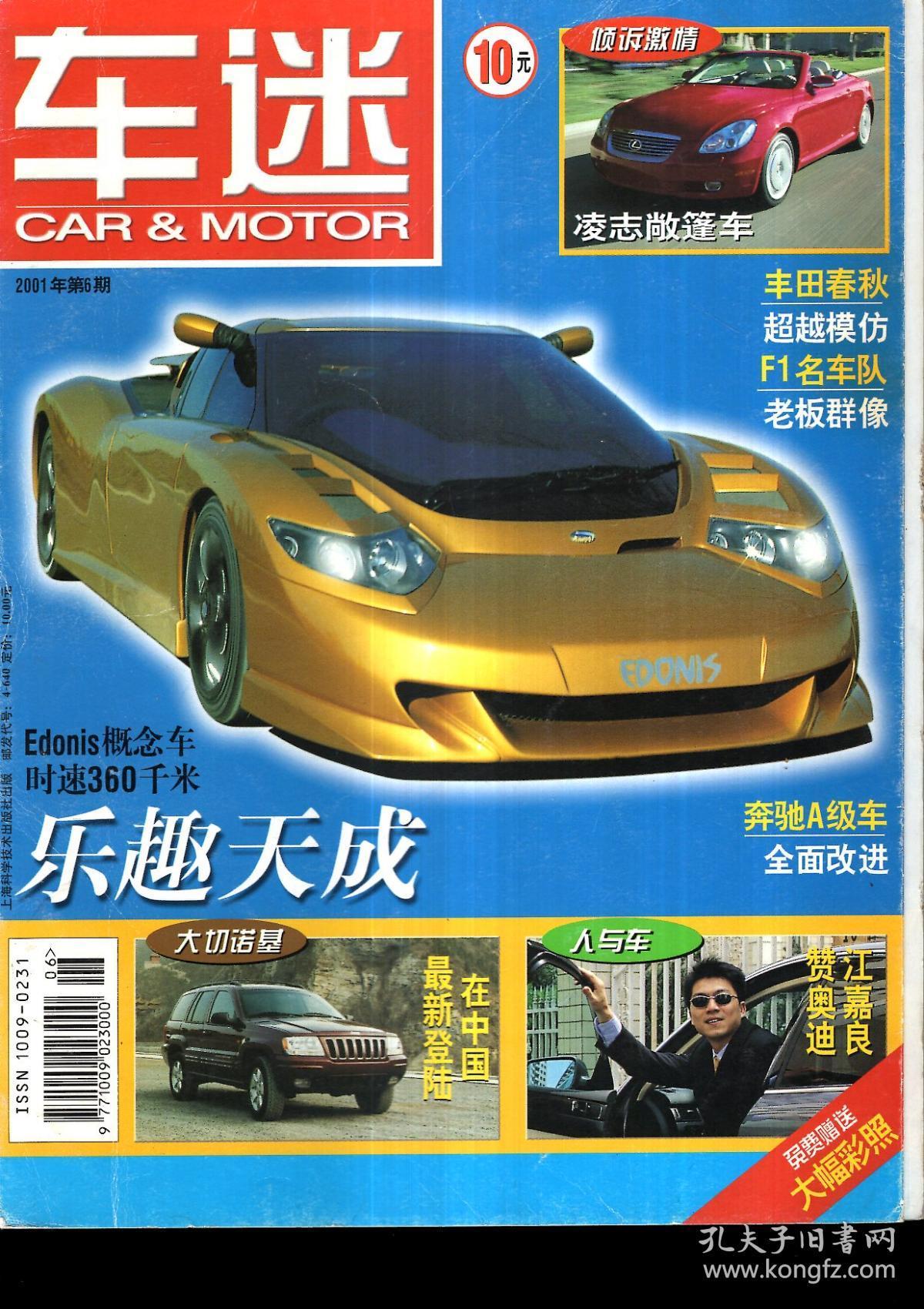 汽车家装日行灯可以吗_汽车之家app_微网家校互动app下载