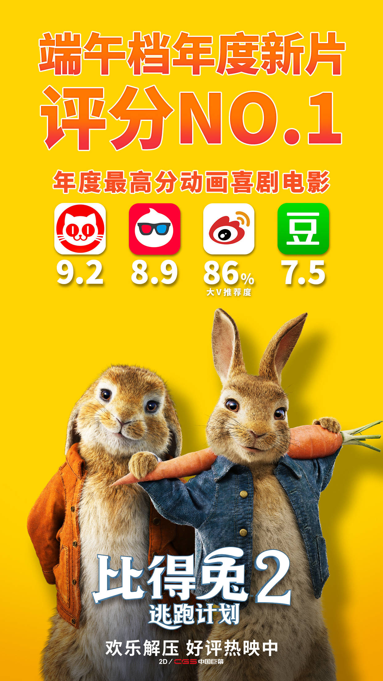 微博兔影视有毒吗_微博兔影视_微微博兔影视