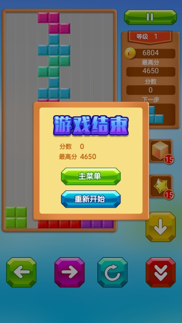 连连看游戏app_连连看游戏下载_连连看游戏app推荐