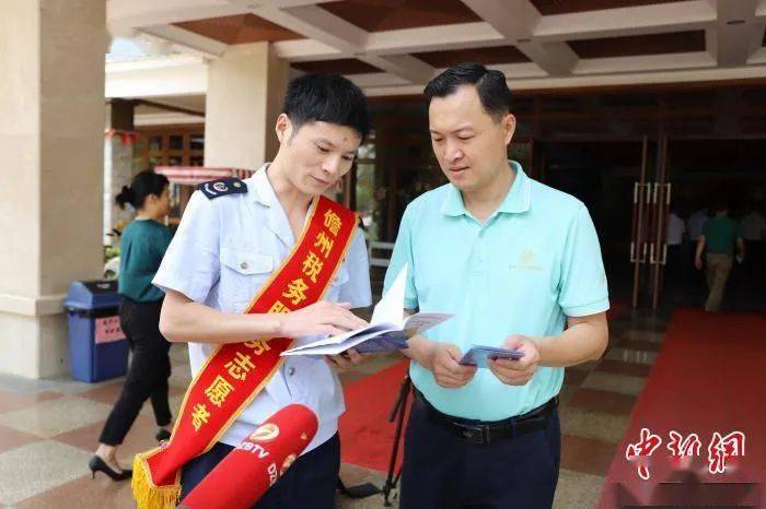 国家税务总局海南省分局_海南省税务厅_海南省税务