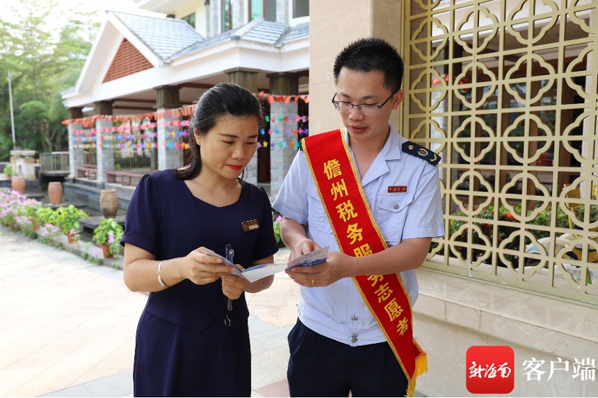 国家税务总局海南省分局_海南省税务_海南省税务厅