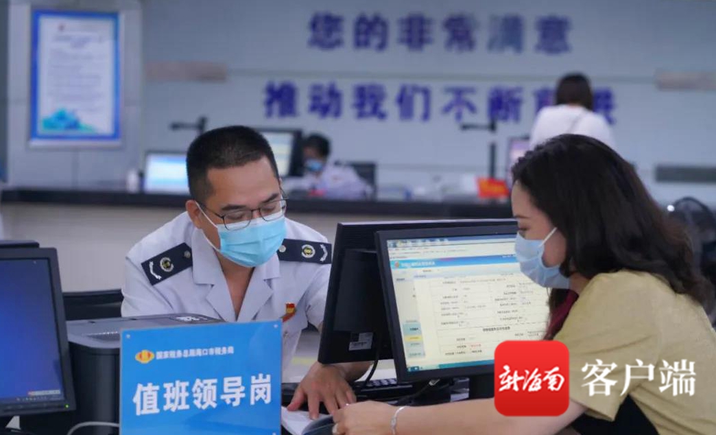 海南省税务_国家税务总局海南省分局_海南省税务厅