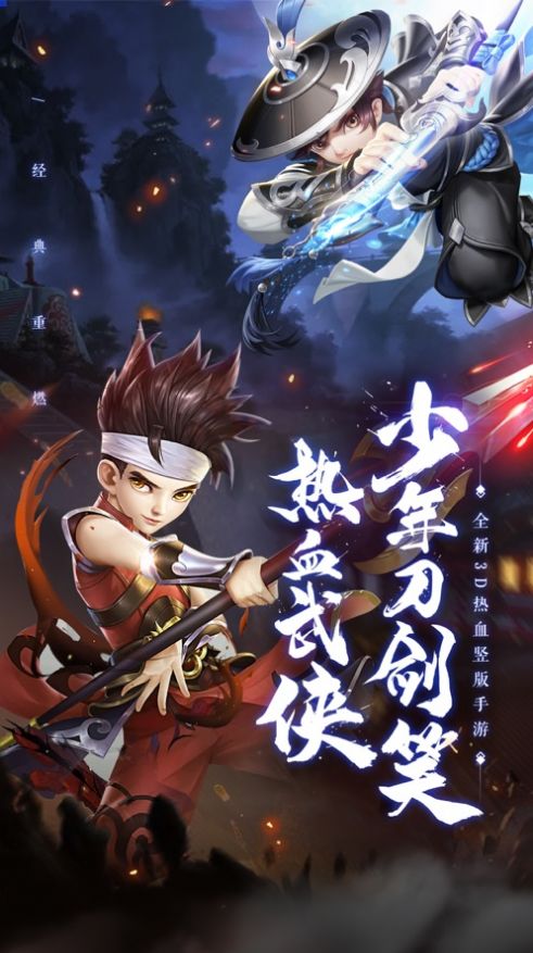三国之少年战将_三国之少年战将_三国之少年战将