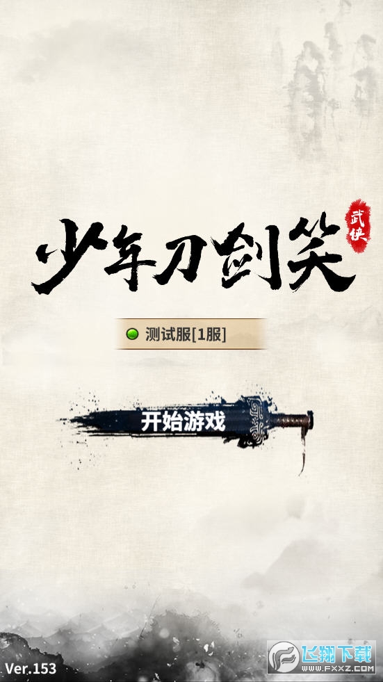 三国之少年战将_三国之少年战将_三国之少年战将