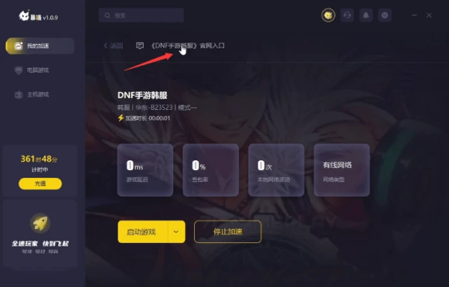 打开官网下载_光遇官网下载入口_遇到下载app下载官网