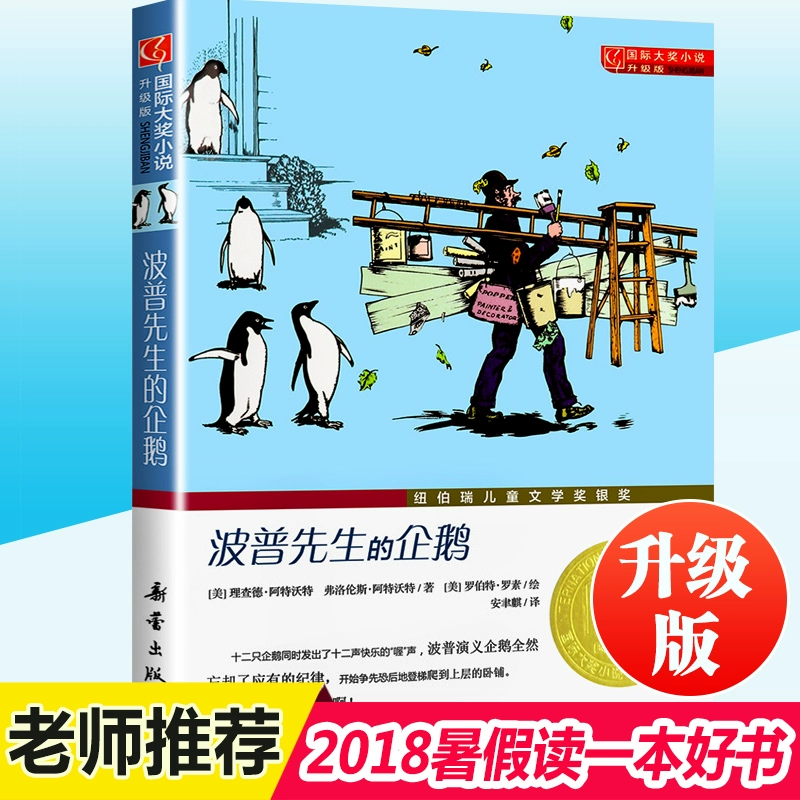 企鹅小说app下载_企鹅小说免费听_企鹅小说