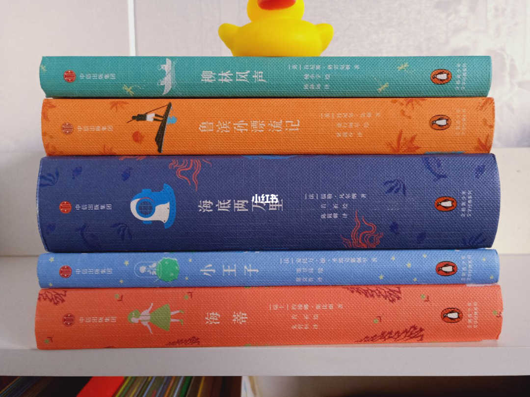 企鹅小说免费听_企鹅小说app下载_企鹅小说