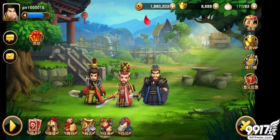 铁杆三国礼包码_铁杆三国游戏礼包_铁杆三国礼包兑换全套