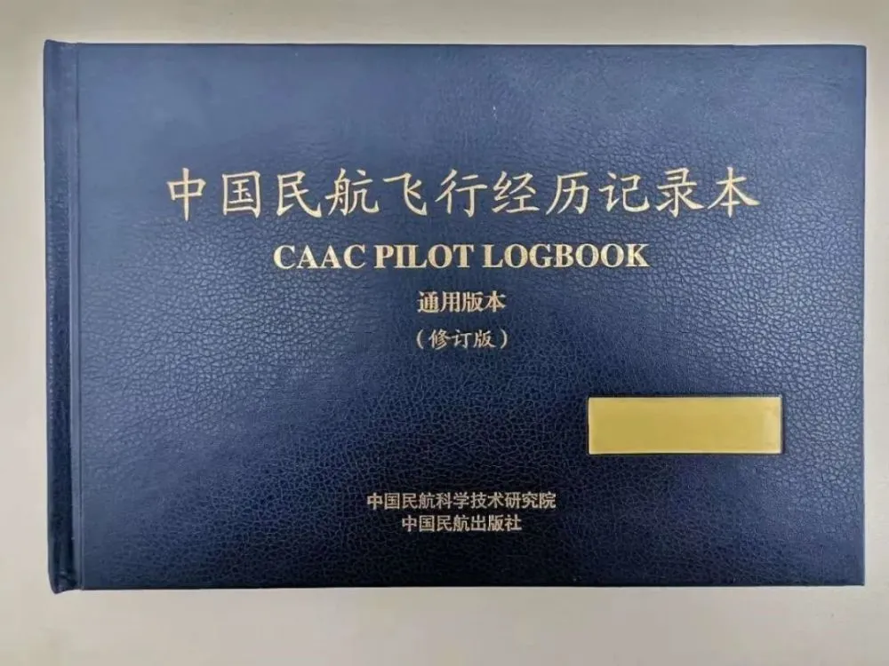 查飞行行程_一键查询所有飞行记录_飞行查询软件下载